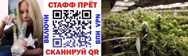 Сколько стоит Иланский Конопля СОЛЬ БУТИРАТ blacksprut зеркало Гашиш АМФЕТАМИН Мефедрон