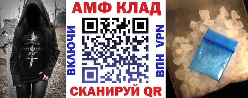 кракен   закладки  Иланский  АМФ 98% 