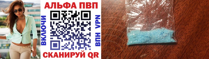 Alpha PVP крисы CK  Иланский 