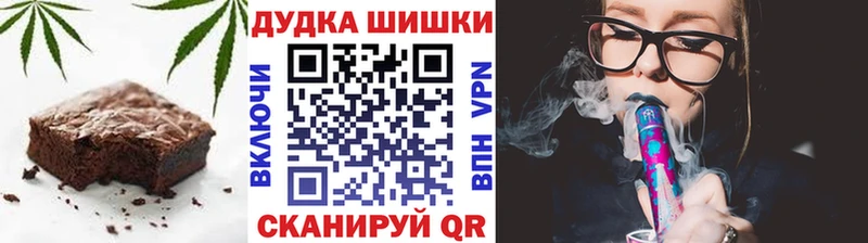 Еда ТГК марихуана  Иланский 