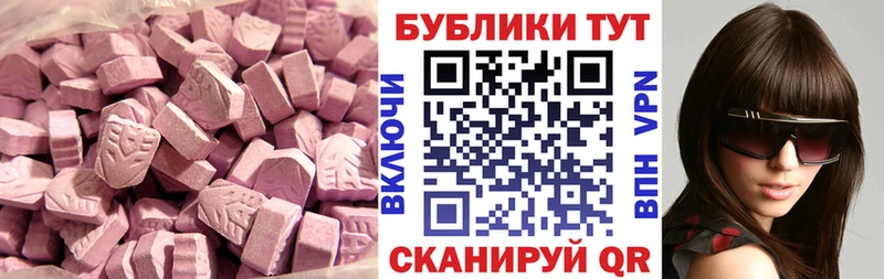дарнет шоп  ссылка на мегу как зайти  Экстази бентли  Иланский 