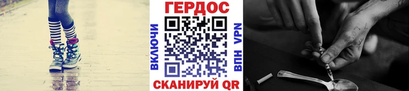 где продают наркотики  Иланский  Героин герыч 