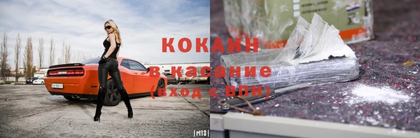 кокаин перу Дмитровск