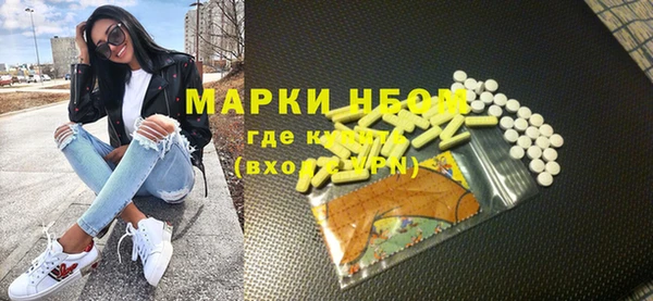 кокаин перу Дмитров