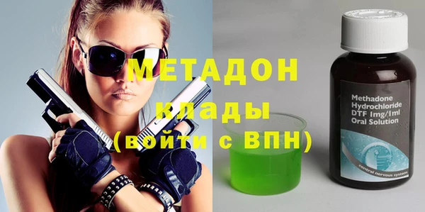 кокаин перу Дмитровск
