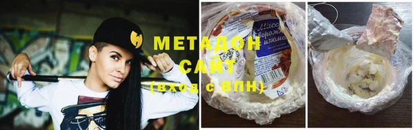 кокаин перу Дмитровск