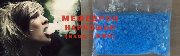 прущие крисы Ельня