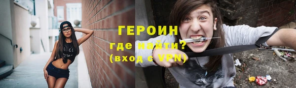 кокаин перу Дмитровск