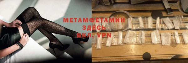кокаин перу Дмитров