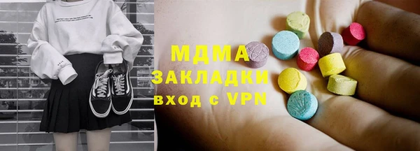 кокаин перу Дмитровск