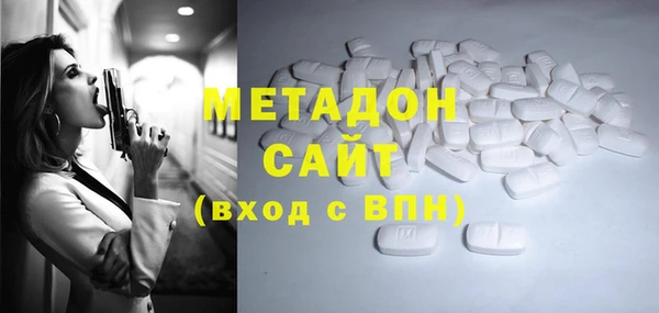 кокаин перу Дмитров
