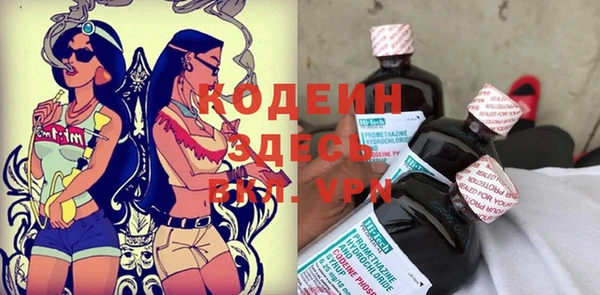кокаин перу Дмитров