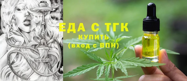 кокаин перу Дмитровск