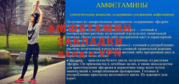 скорость Дмитриев