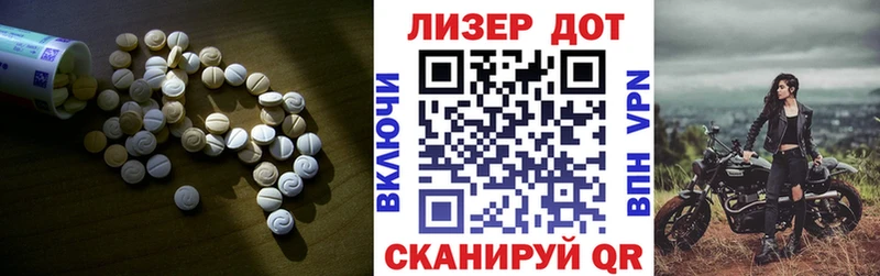 Лсд 25 экстази ecstasy  купить закладку  Иланский 