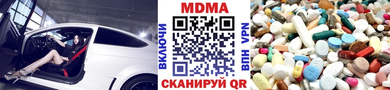 МДМА Molly  Иланский 