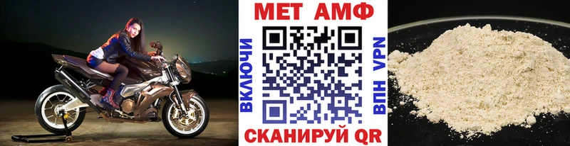MEGA tor  Иланский  Первитин винт 