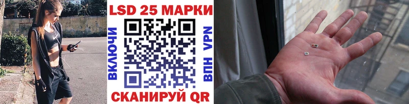 что такое   Иланский  omg онион  Марки 25I-NBOMe 1,5мг 