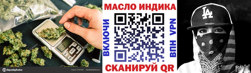 Дистиллят ТГК жижа  купить   Иланский 