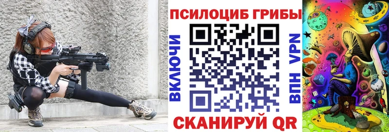 продажа наркотиков  Иланский  Галлюциногенные грибы GOLDEN TEACHER 
