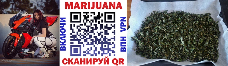 Конопля White Widow Иланский